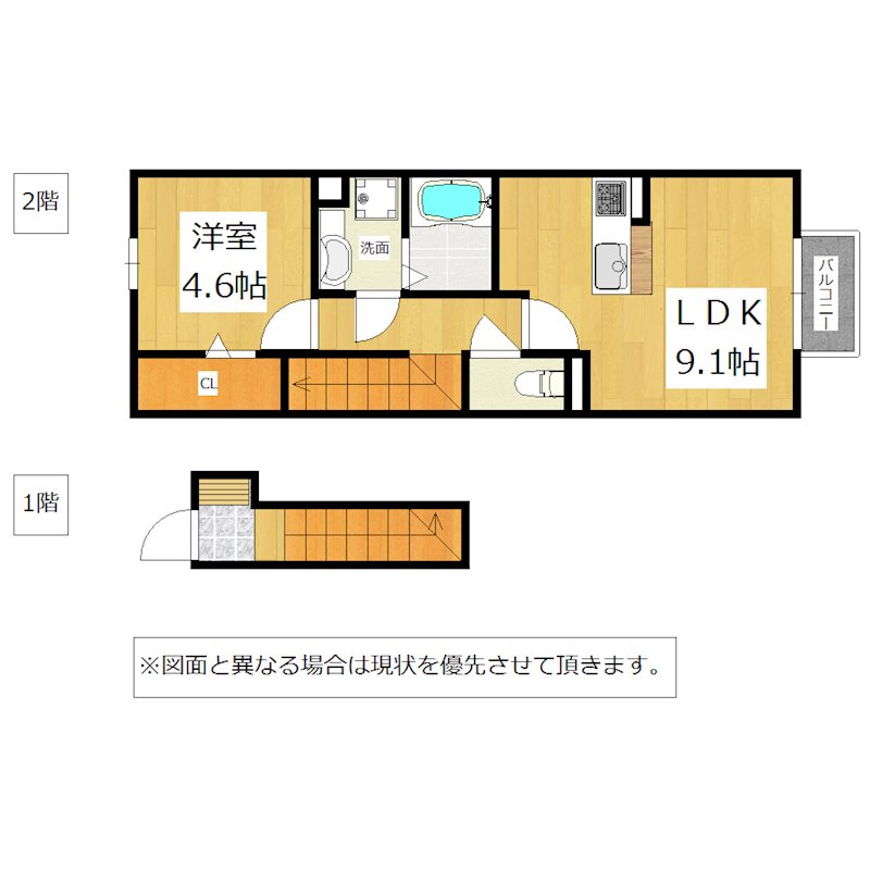 paisible palais（ﾍﾟｲｽﾌﾞﾙ ﾊﾟﾚ） 間取り