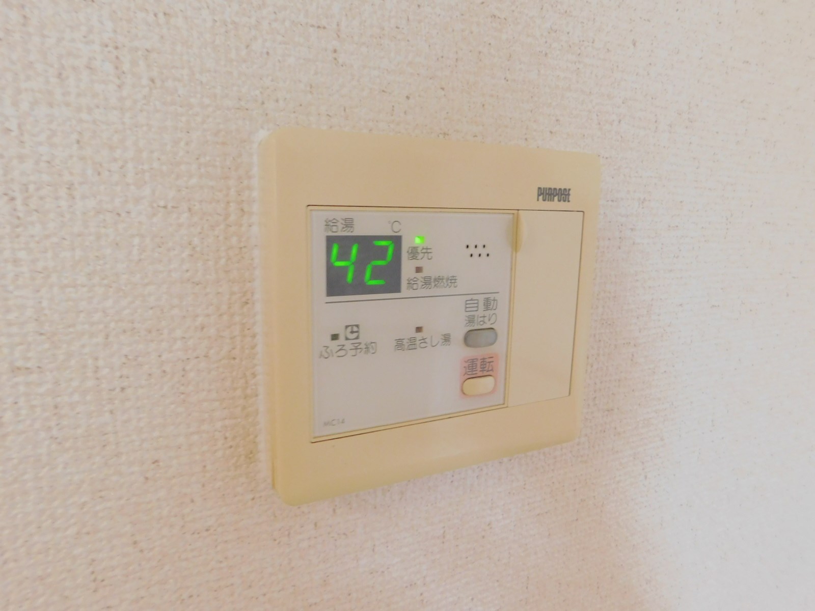 アーベント・スクエア その他設備