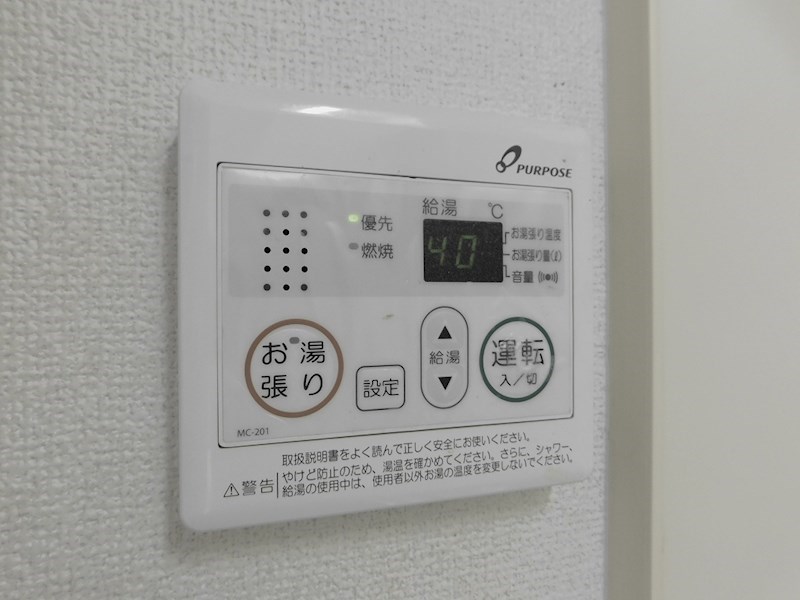 コーポYK その他設備