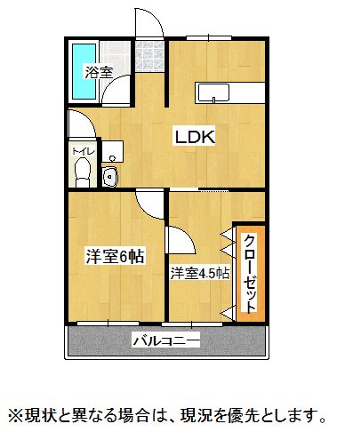 第二白石ビル 間取り