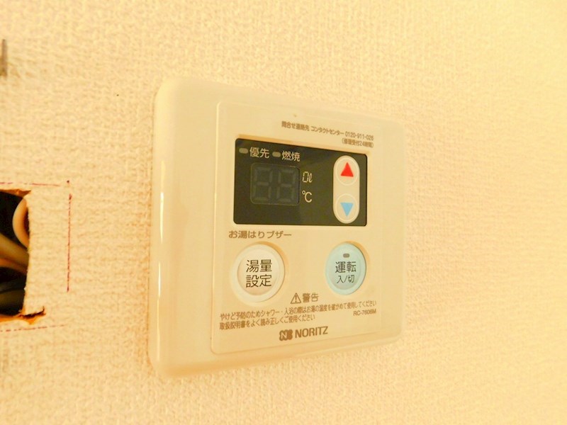 第二白石ビル その他設備