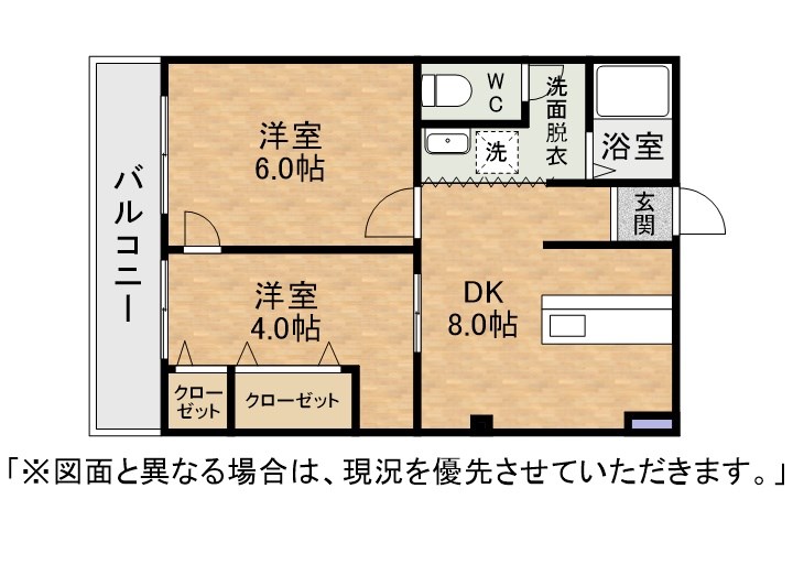第二白石ビル 間取り