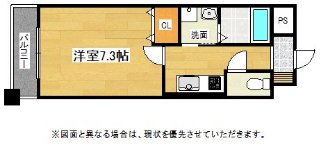 プレジール 間取り