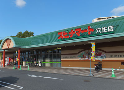 第2サンコスモス 株式会社西鉄ｽﾄｱ ｽﾋﾟﾅﾏｰﾄ穴生店