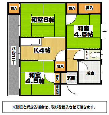 森田第一マンション 間取り