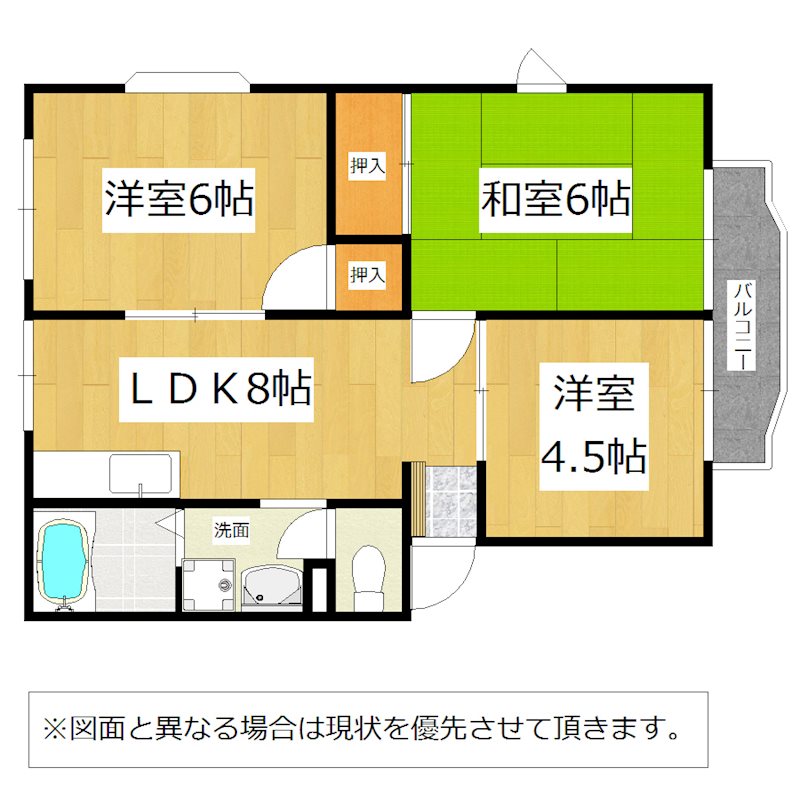 ウィンディアK 間取り