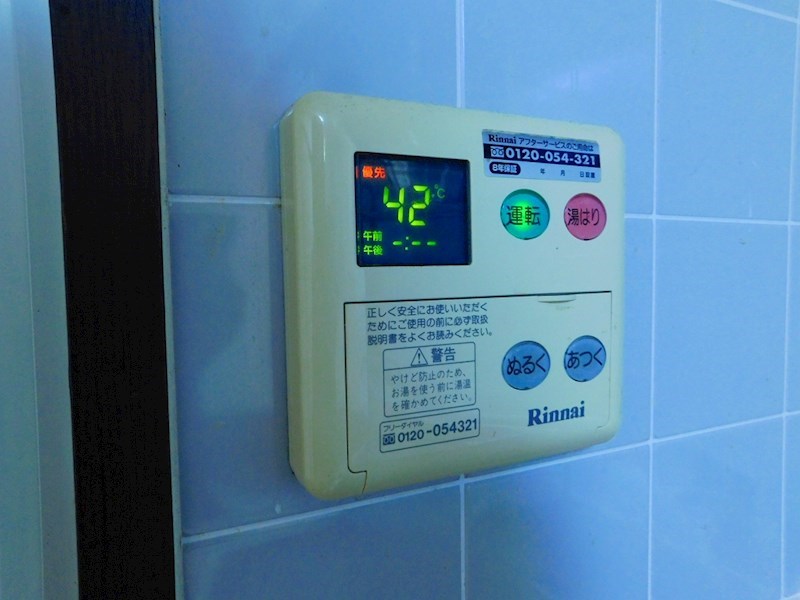 ウィンディアK その他設備