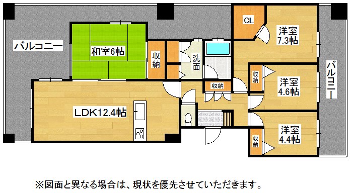 以和貴マンション金田 間取り