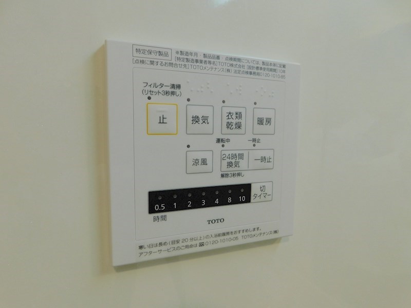 Leafull その他設備