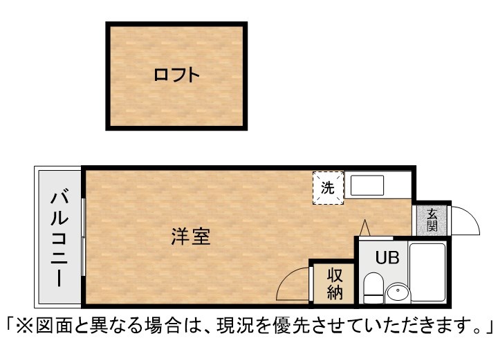 ジョイフル相生 間取り