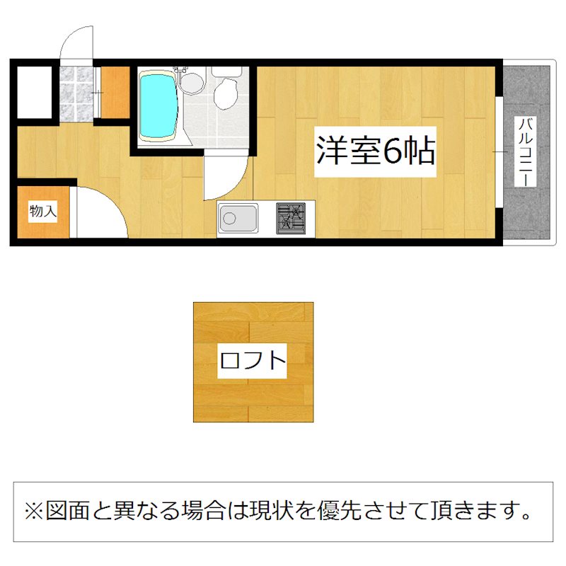 ジョイフル相生 間取り