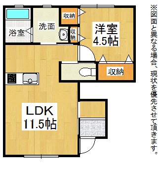 エルメゾン赤坂Ａ棟 間取り