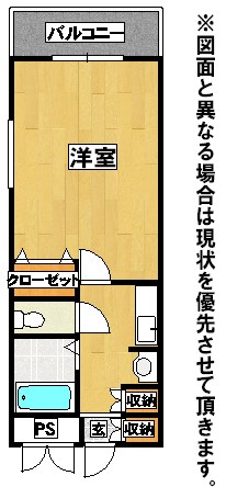19-Cube 間取り