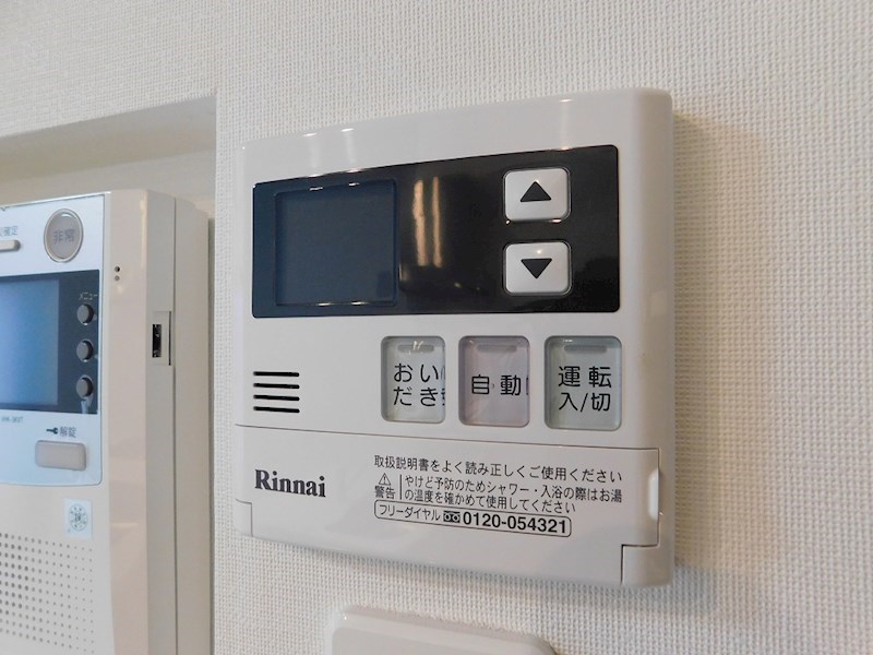 アクシオ片野 その他設備