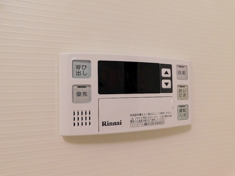アクシオ片野 その他設備