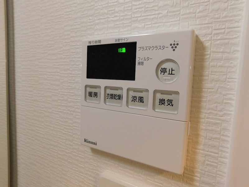アクシオ片野 その他設備