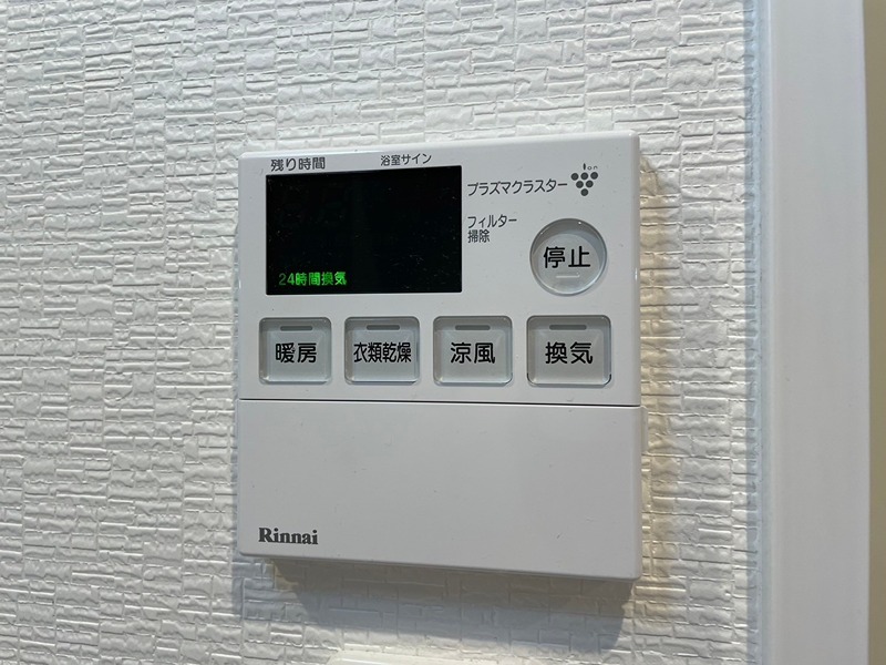 アクシオ片野 その他設備