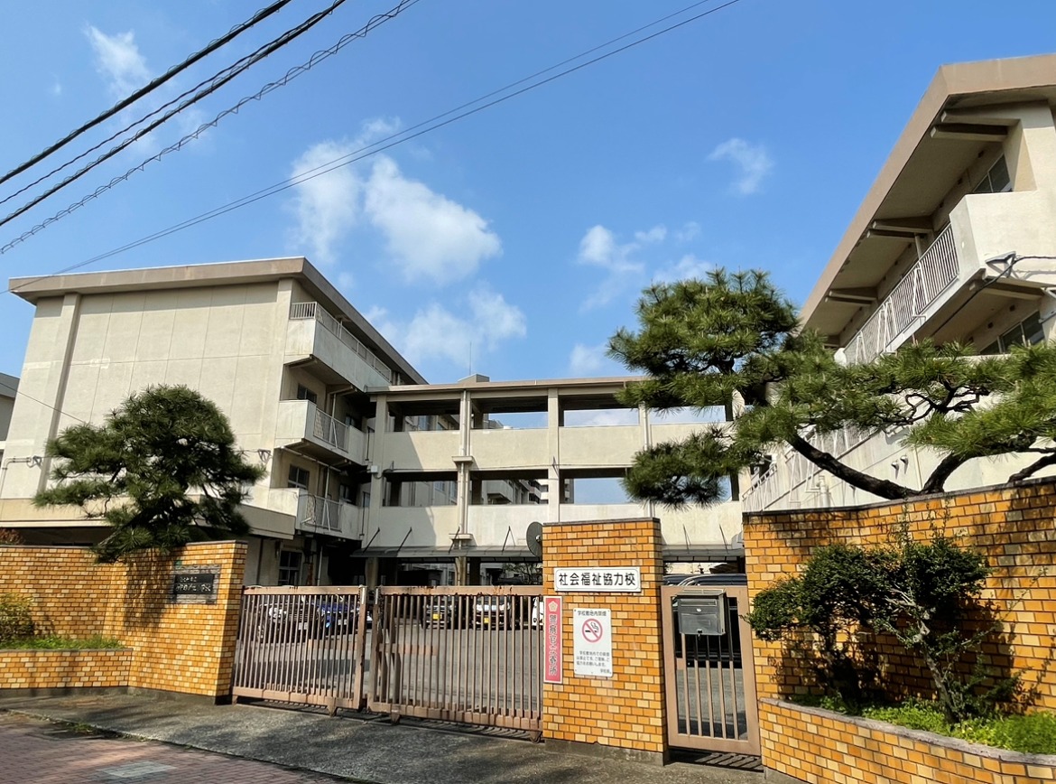 Sou.leaf九工大前 北九州市立あやめが丘小学校