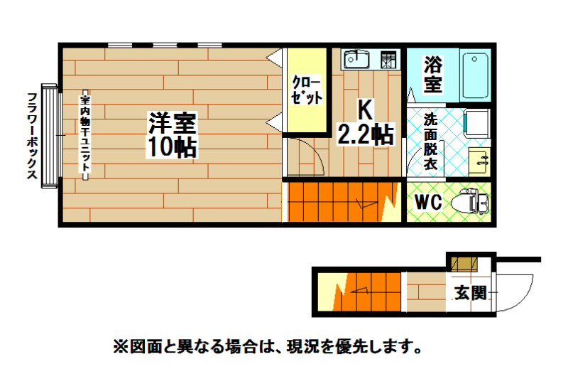 Ｒａｄｉａｎｃｅ 間取り