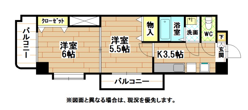 中津口センタービル 間取り