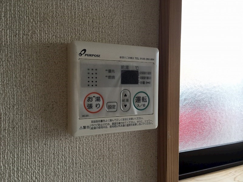 苅田町大字尾倉貸家3号 その他設備