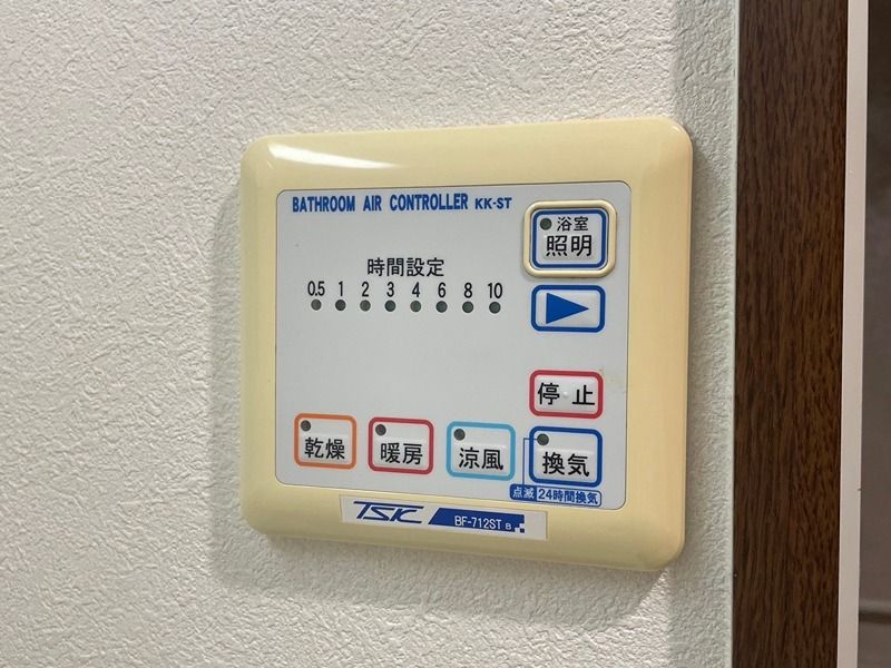 ニューサンリバー12番館 その他設備