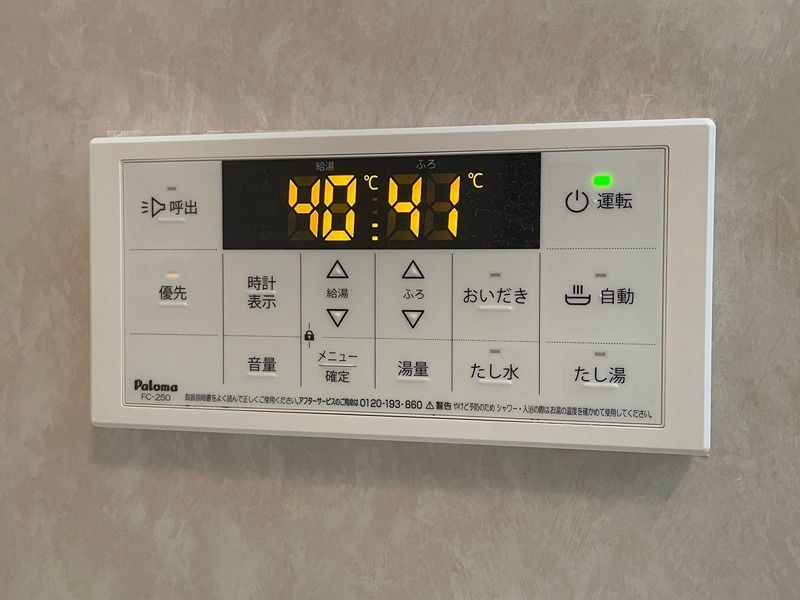 ニューサンリバー12番館 その他設備