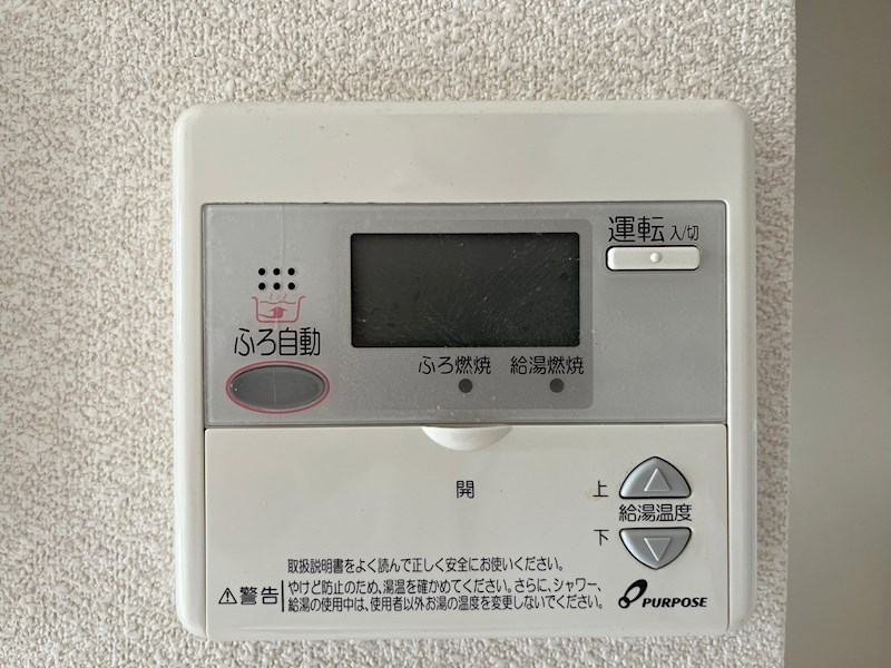 クロワール2000　B棟 その他