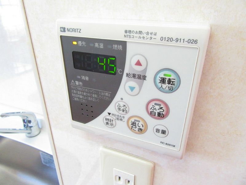 サンシャイン・ポート中井 その他設備