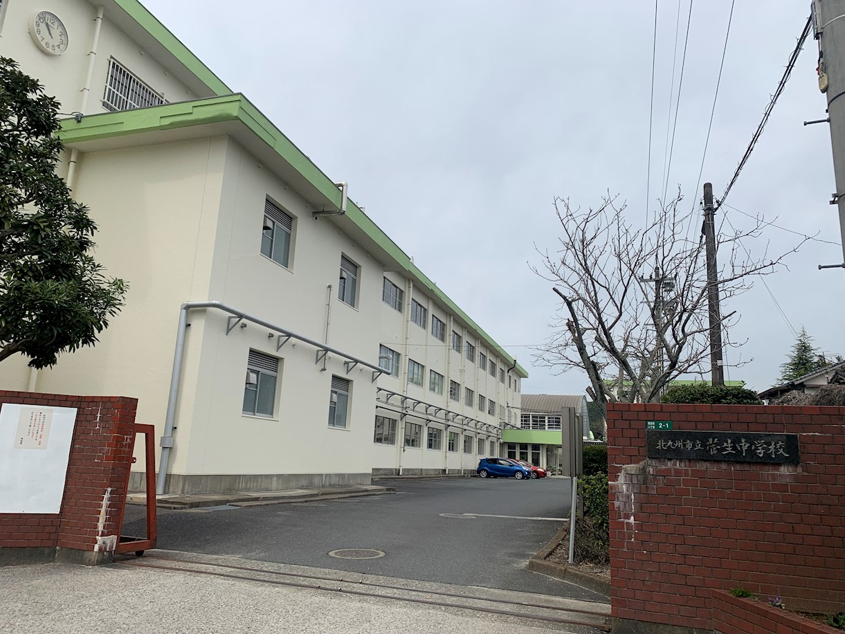 メゾンドプラム嵐山 北九州市立菅生中学校
