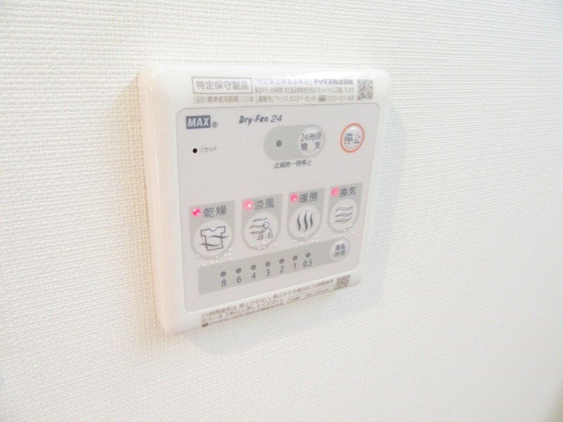 コモグランデ その他設備