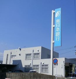 本松ビル 南日本銀行 小倉支店