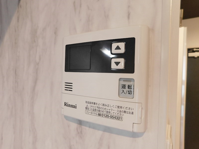 アクシオ片野 その他設備