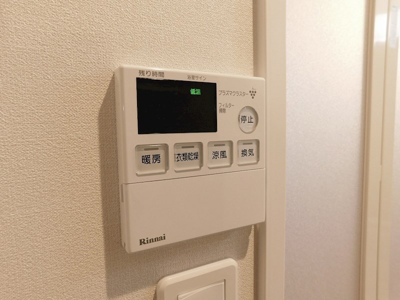 アクシオ片野 その他設備