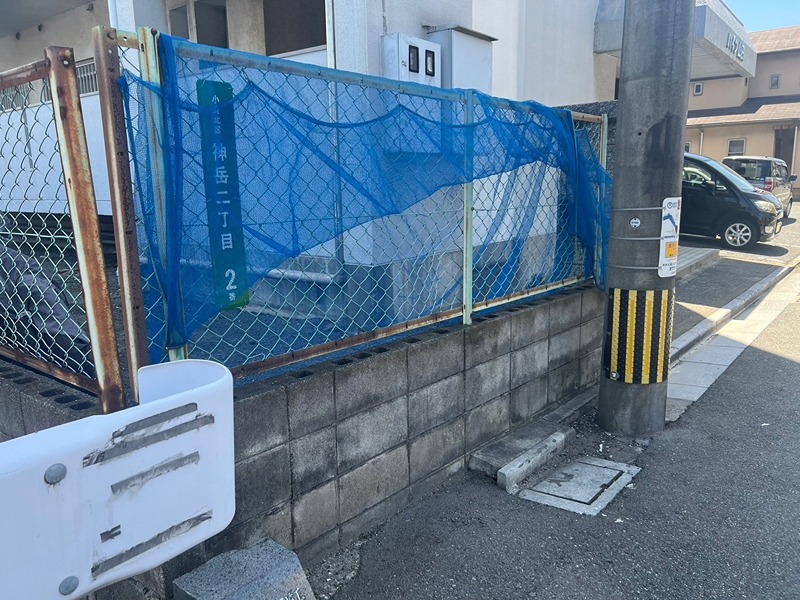 ハイツ山田 その他共有部分