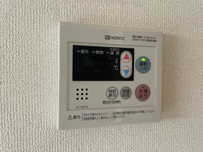クレール長尾 その他設備