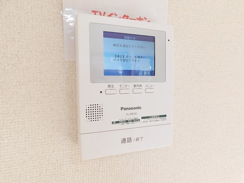 グローリー中村 セキュリティ
