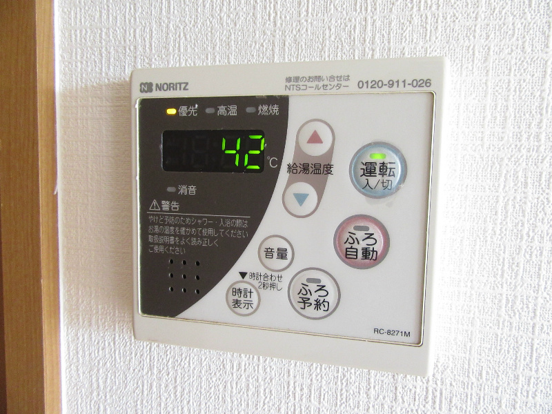 アクシス中井 バス・シャワールーム