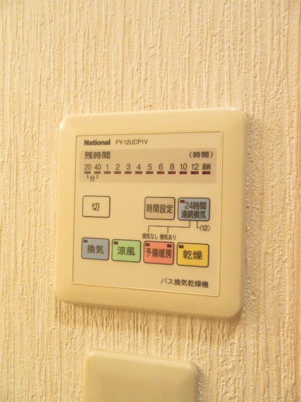 アクシス中井 その他設備