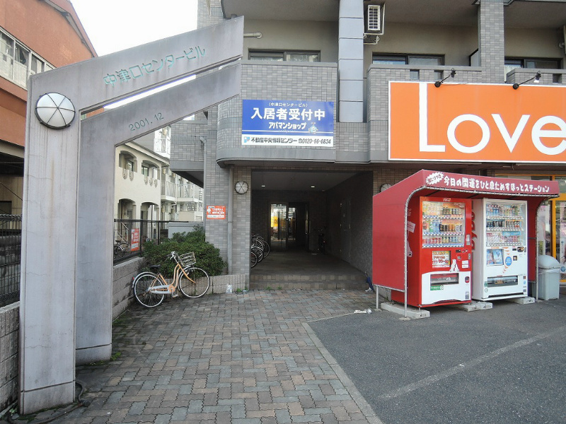 中津口センタービル エントランス