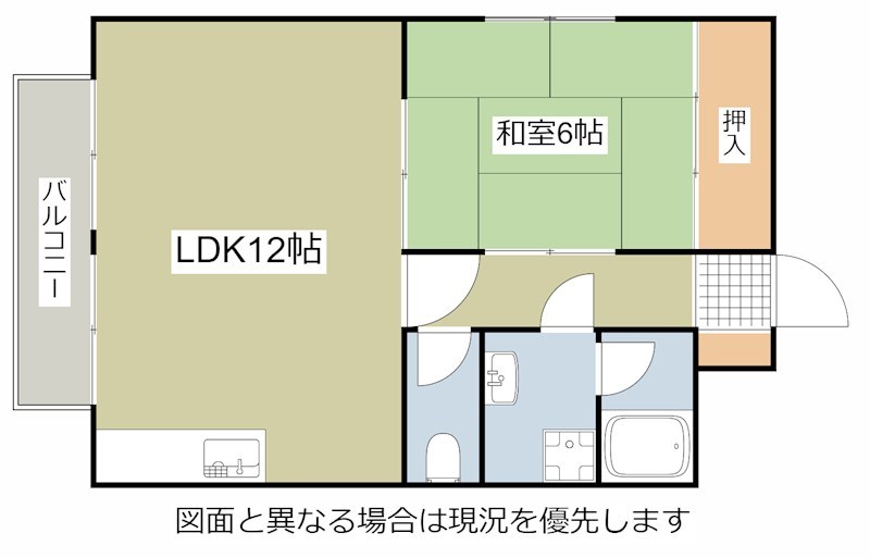 新町ハイツ 間取り