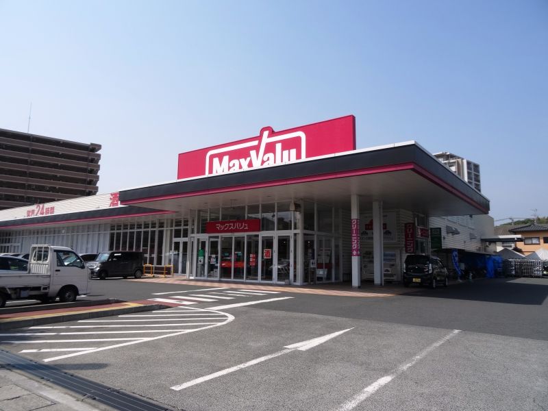 セントラルコーポ大西 ﾏｯｸｽﾊﾞﾘｭ 水巻店