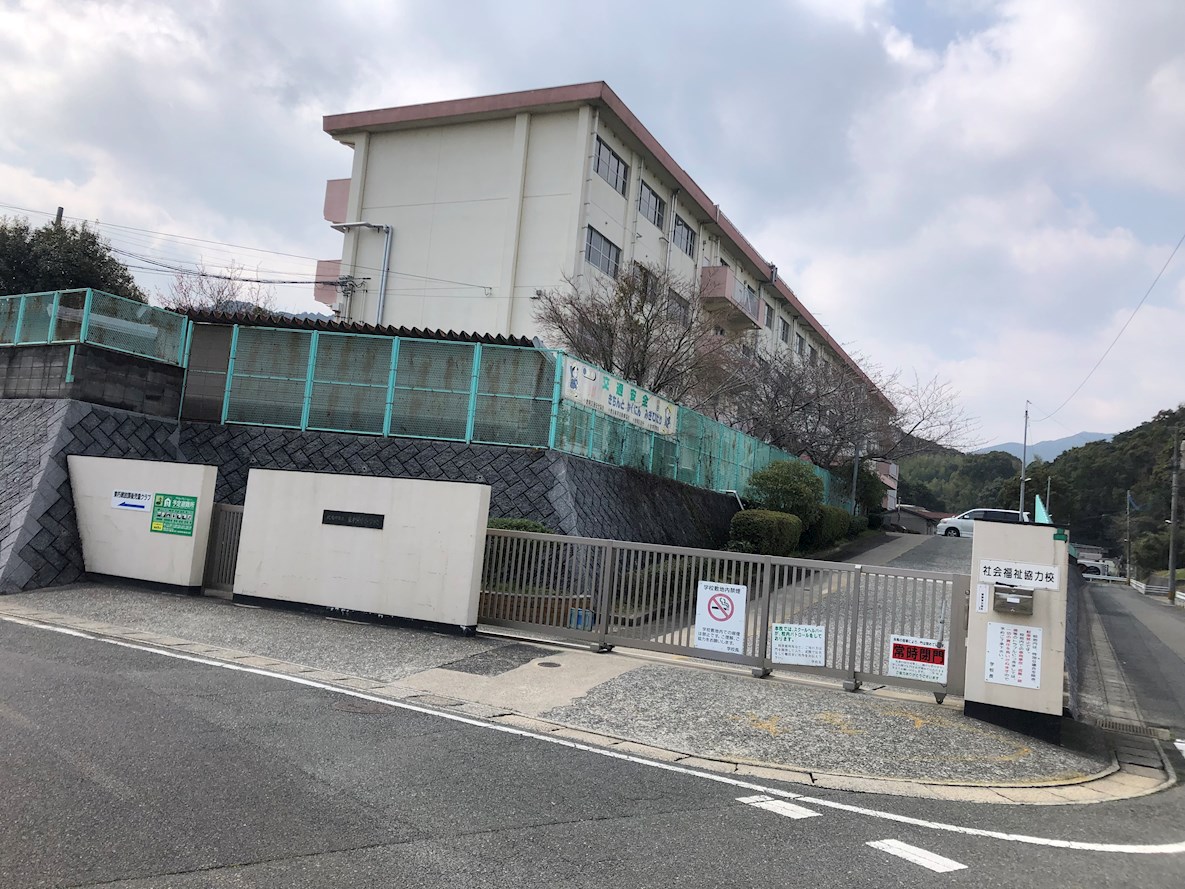 アムールスリーライト観音坂B棟 北九州市立東朽網小学校