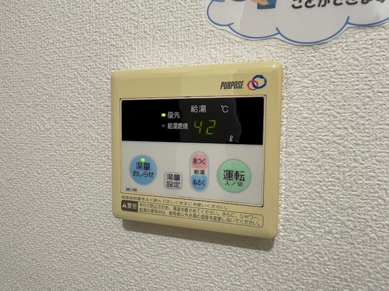 ピュアシティ小倉 その他設備