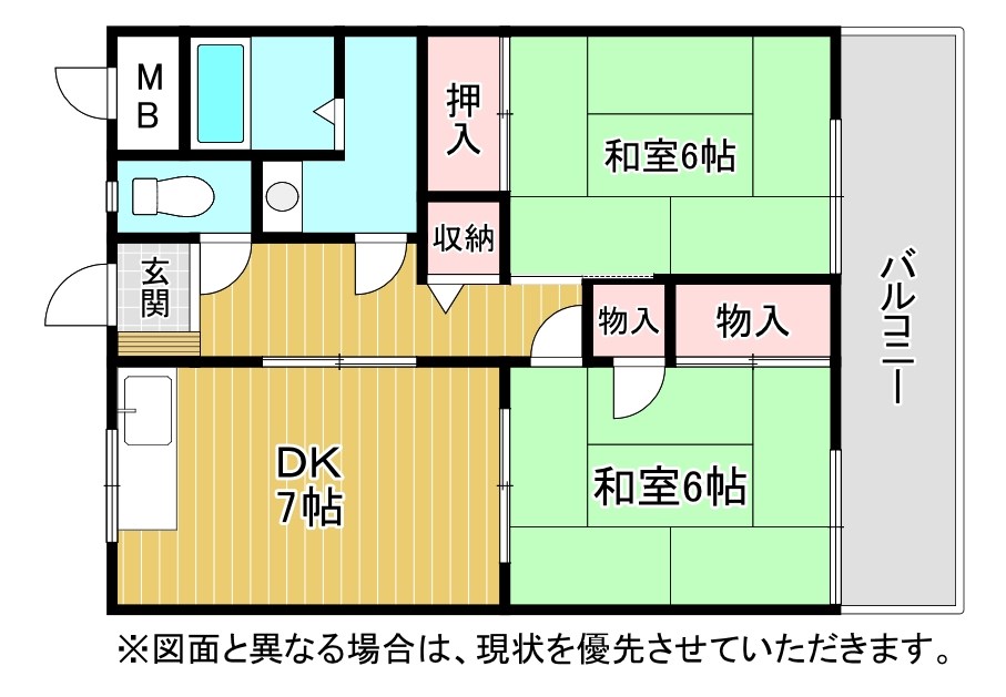 第2サンコスモス 間取り