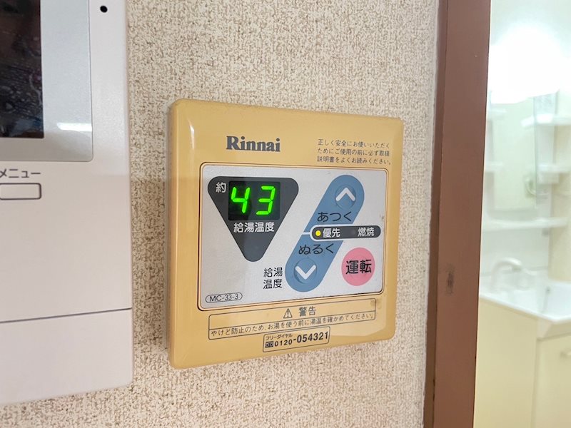 シャトレ中井 その他設備