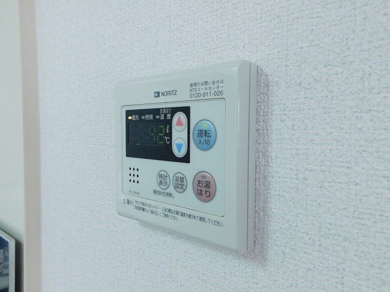サンラビール小倉 その他