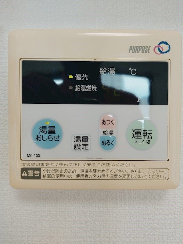 MDIインターフェイス竪町 その他設備