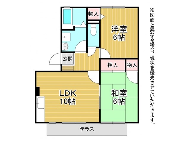 クレール徳力Ⅱ 間取り