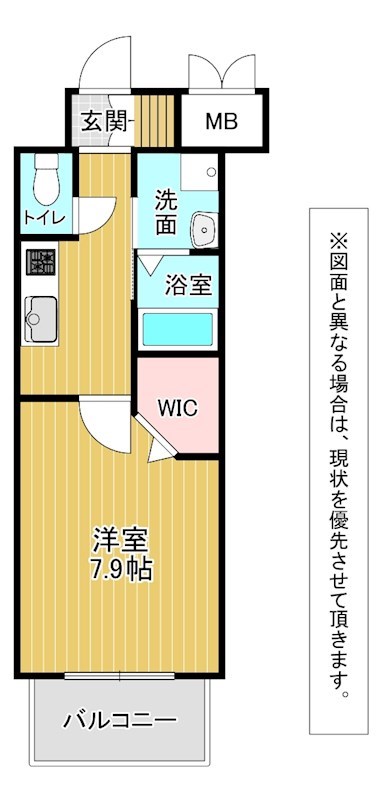 ギャラン竪町Neo 間取り